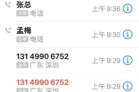 柘城融资清欠服务